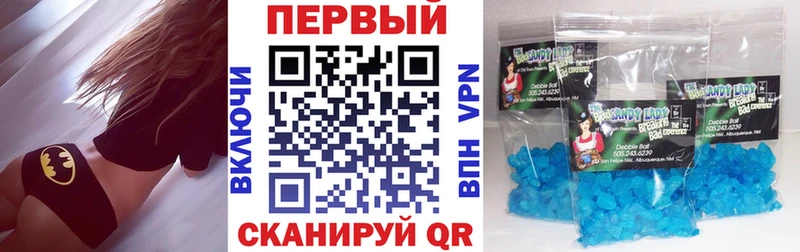 наркотики  Приморско-Ахтарск  mega ссылка  Амфетамин Premium 