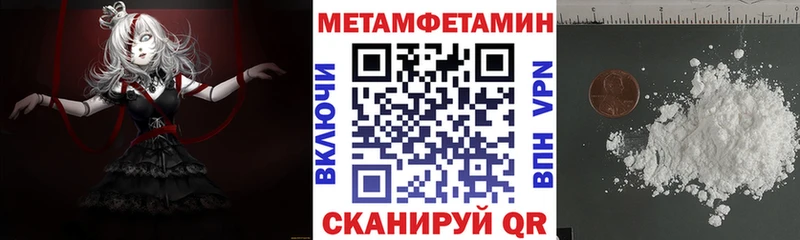 АМФ 97% Приморско-Ахтарск