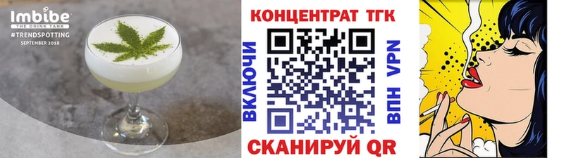 Canna-Cookies конопля  хочу наркоту  Приморско-Ахтарск 