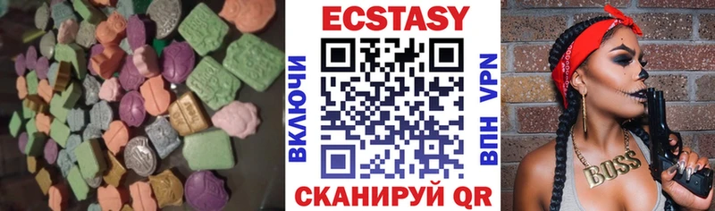 Экстази бентли  Приморско-Ахтарск 