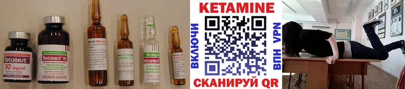 Кетамин ketamine  Приморско-Ахтарск 