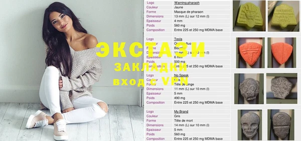 ПСИЛОЦИБИНОВЫЕ ГРИБЫ Абдулино