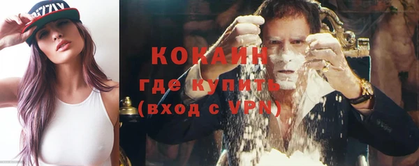 скорость Абинск