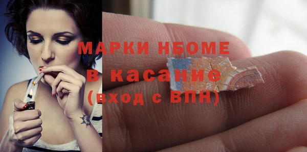 скорость Абинск