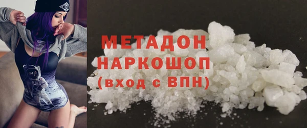 прущая мука Абаза