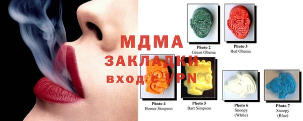 ПСИЛОЦИБИНОВЫЕ ГРИБЫ Абдулино