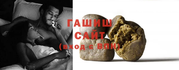 ПСИЛОЦИБИНОВЫЕ ГРИБЫ Абдулино