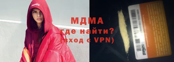 скорость Абинск