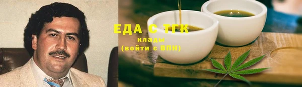 прущая мука Абаза