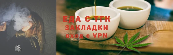 ПСИЛОЦИБИНОВЫЕ ГРИБЫ Абдулино