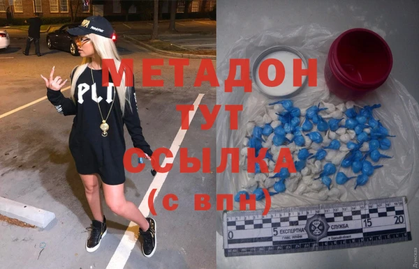 скорость Абинск