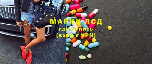 ПСИЛОЦИБИНОВЫЕ ГРИБЫ Абдулино