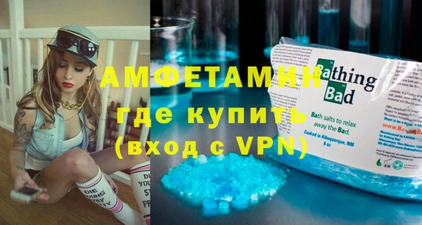 скорость Абинск