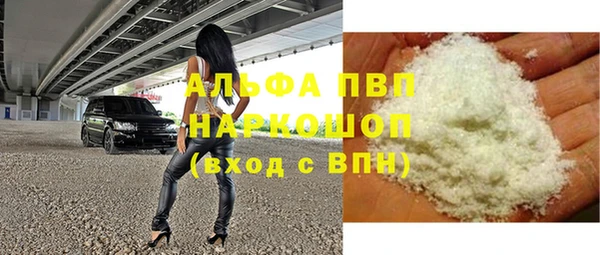 скорость Абинск