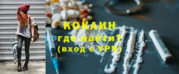 скорость Абинск