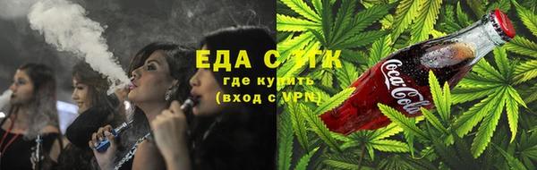 ПСИЛОЦИБИНОВЫЕ ГРИБЫ Абдулино