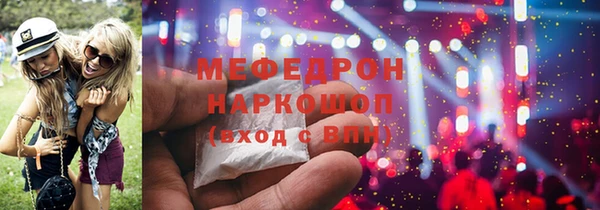 прущая мука Абаза