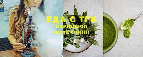 скорость Абинск