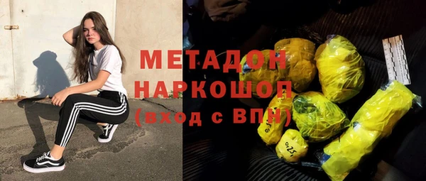 прущая мука Абаза