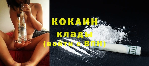 скорость Абинск
