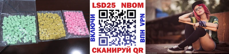 kraken tor Приморско-Ахтарск Лсд 25 экстази ecstasy цена наркотик