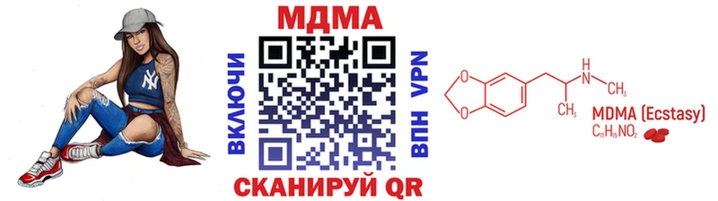 MDMA crystal Приморско-Ахтарск