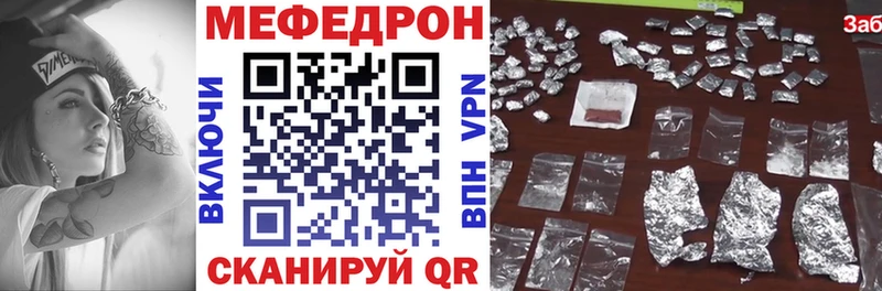 где купить наркотик  Приморско-Ахтарск  Меф 4 MMC 