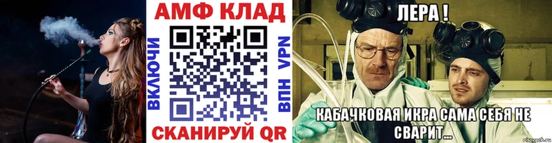 кракен как войти  закладки  Приморско-Ахтарск  Метамфетамин кристалл 