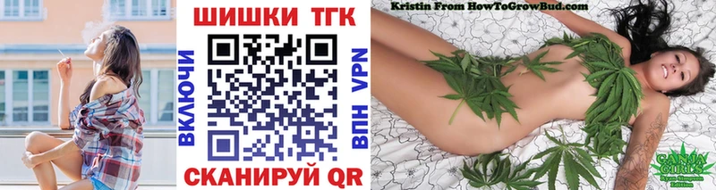 МАРИХУАНА сатива  цена   blacksprut ТОР  Приморско-Ахтарск 